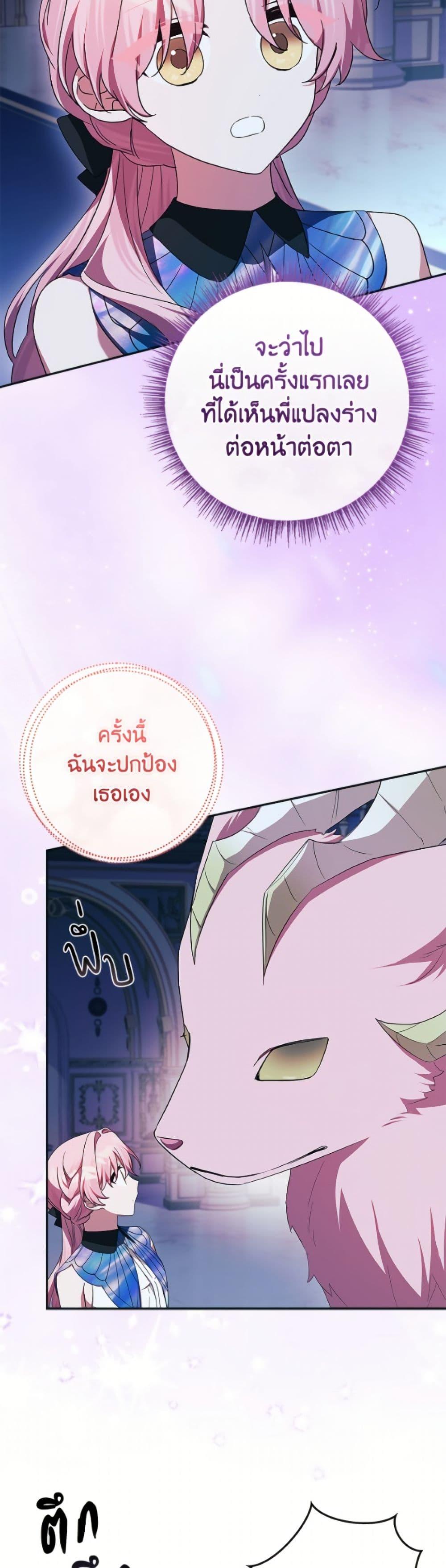 Manga-lc-com อ่านมังงะ อ่านการ์ตูน ออนไลน์ ฟรี The Youngest Daughter of the Villainous Duke ตอนที่ 1 2 3 4 5 6 7 8 9 10 11 12 13 14 ฟรี ไม่มีโฆษณา Manga-lc - อ่าน มังงะ อ่าน การ์ตูน ออนไลน์ อ่านมังงะ ฟรี