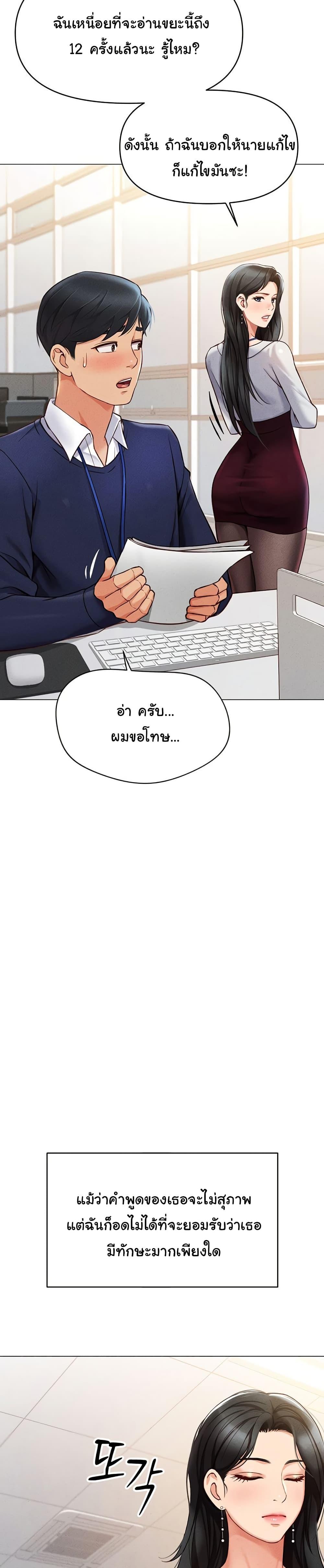 Doujin-Lc- อ่าน โดจิน มังฮวา เกาหลี ญี่ปุ่น จีน แปลไทย Common Sense Manipulation Program ตอนที่ 1 2 3 4 5 6 7 8 9 10 11 12 13 14 ฟรี ไม่มีโฆษณา อ่าน โดจิน Manhwa เกาหลี ญี่ปุ่น จีน เรามีครบ คัดมาให้เน้นๆ โดจิน 18+ รับประกันความฟินโดย  Doujin Lc