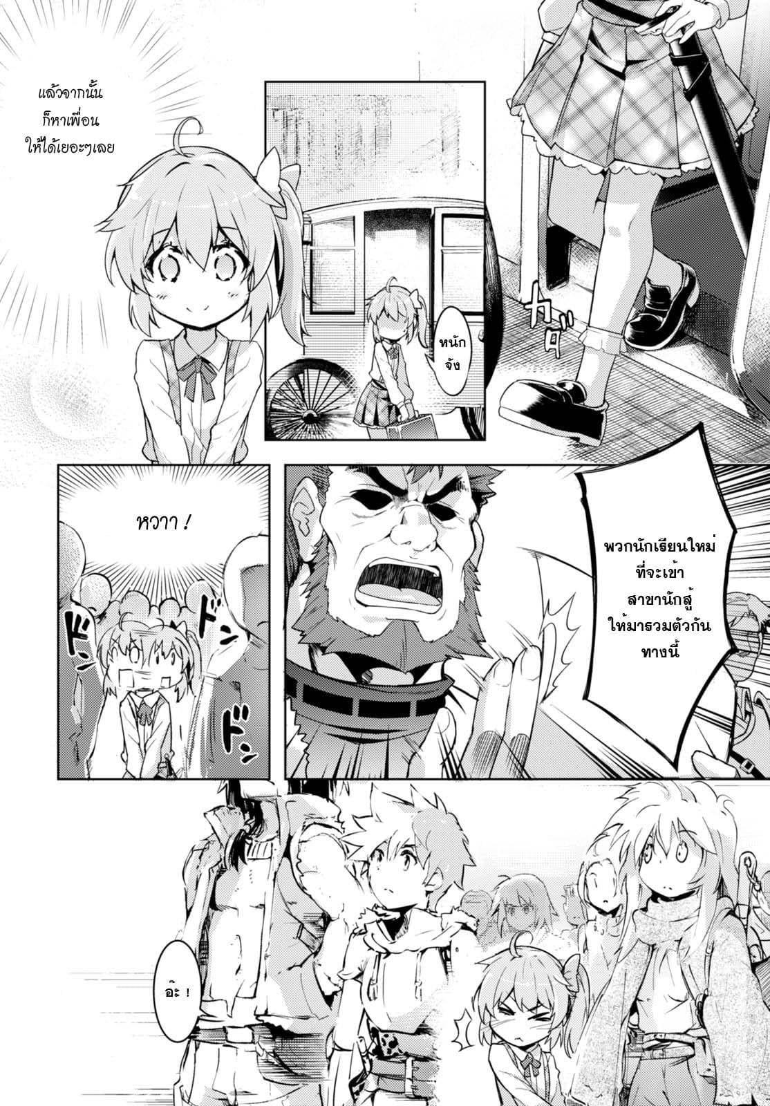 Manga-lc-com อ่านมังงะ อ่านการ์ตูน ออนไลน์ ฟรี Kenshi o Mezashite Nyugaku Shitanoni Maho Tekisei 9999 Nandesukedo! ตอนที่ 1 2 3 4 5 6 7 8 9 10 11 12 13 14 ฟรี ไม่มีโฆษณา Manga-lc - อ่าน มังงะ อ่าน การ์ตูน ออนไลน์ อ่านมังงะ ฟรี