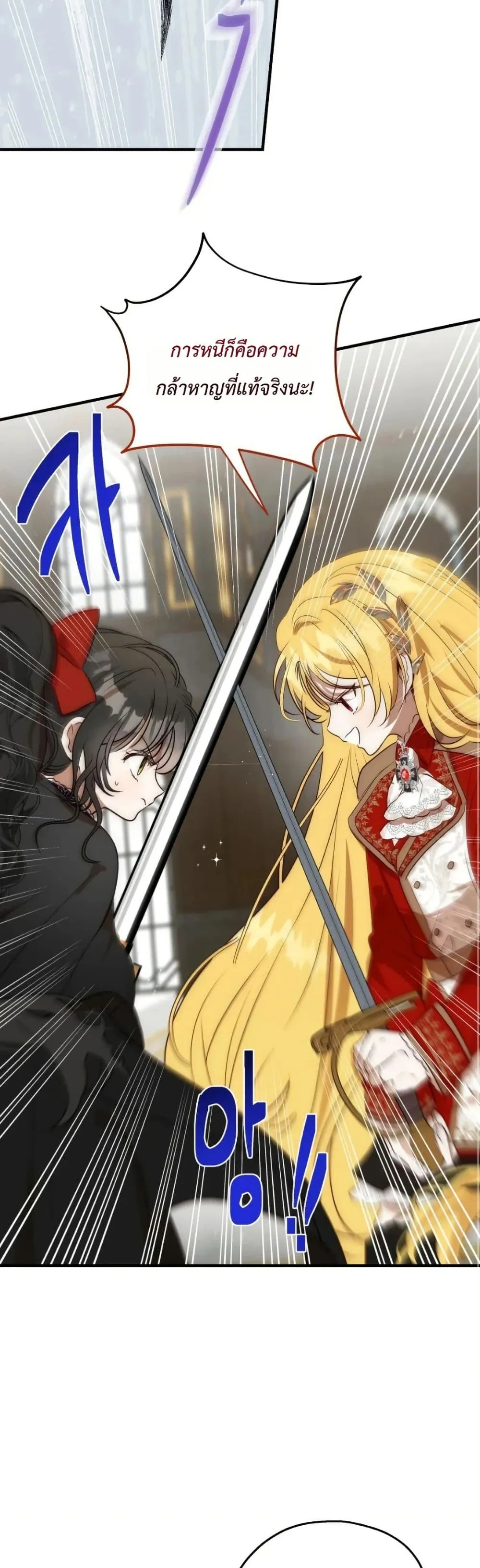 Manga-lc-com อ่านมังงะ อ่านการ์ตูน ออนไลน์ ฟรี How to Survive as the Daughter of the Emperor Who Killed Me ตอนที่ 1 2 3 4 5 6 7 8 9 10 11 12 13 14 ฟรี ไม่มีโฆษณา Manga-lc - อ่าน มังงะ อ่าน การ์ตูน ออนไลน์ อ่านมังงะ ฟรี