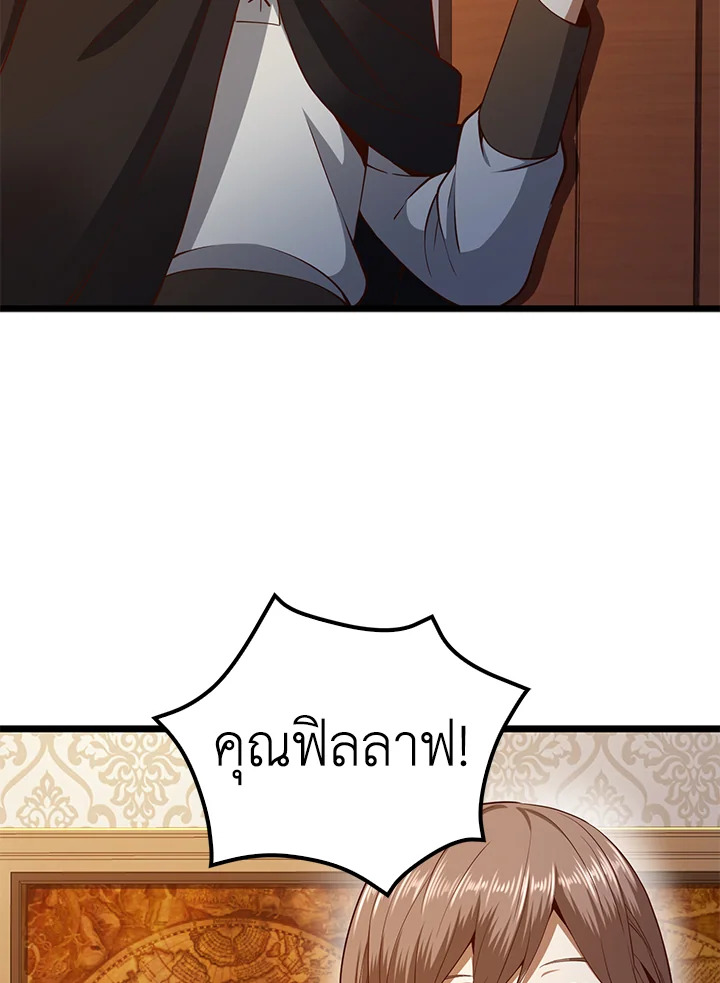 Manga-lc-com อ่านมังงะ อ่านการ์ตูน ออนไลน์ ฟรี The Lord of Coins ตอนที่ 1 2 3 4 5 6 7 8 9 10 11 12 13 14 ฟรี ไม่มีโฆษณา Manga-lc - อ่าน มังงะ อ่าน การ์ตูน ออนไลน์ อ่านมังงะ ฟรี