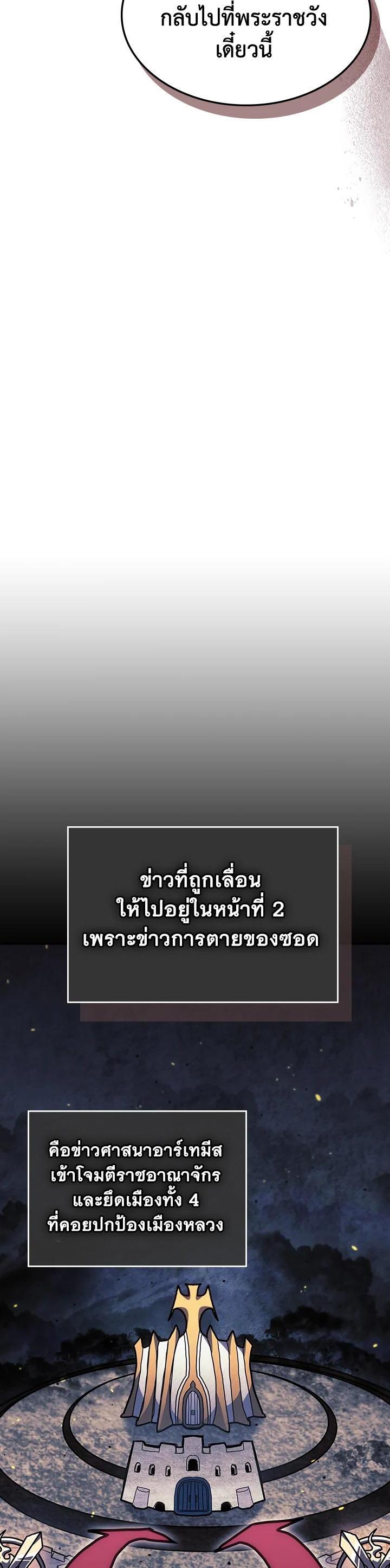 Manga-lc-com อ่านมังงะ อ่านการ์ตูน ออนไลน์ ฟรี A Returner’s Magic Should Be Special ตอนที่ 1 2 3 4 5 6 7 8 9 10 11 12 13 14 ฟรี ไม่มีโฆษณา Manga-lc - อ่าน มังงะ อ่าน การ์ตูน ออนไลน์ อ่านมังงะ ฟรี