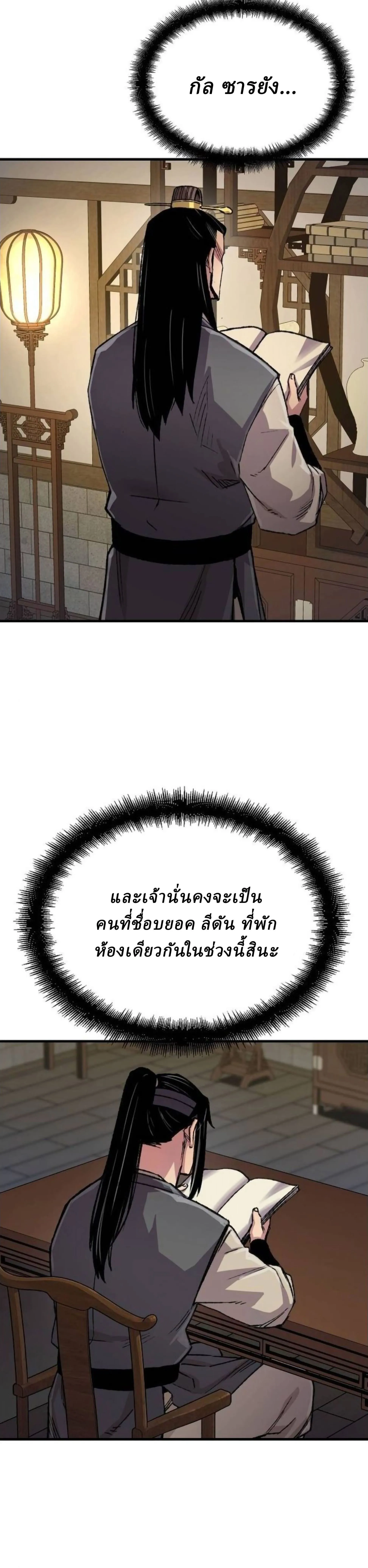 Manga-lc-com อ่านมังงะ อ่านการ์ตูน ออนไลน์ ฟรี Reborn As The Heavenly Demon ตอนที่ 1 2 3 4 5 6 7 8 9 10 11 12 13 14 ฟรี ไม่มีโฆษณา Manga-lc - อ่าน มังงะ อ่าน การ์ตูน ออนไลน์ อ่านมังงะ ฟรี