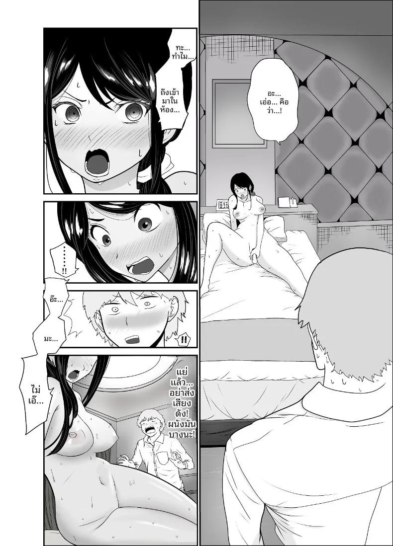Doujin-Lc- อ่าน โดจิน มังฮวา เกาหลี ญี่ปุ่น จีน แปลไทย ไอดอลสาวสวยใสซื่อทนไม่ไหวเเล้ว (Jinpo) ตอนที่ 1 2 3 4 5 6 7 8 9 10 11 12 13 14 ฟรี ไม่มีโฆษณา อ่าน โดจิน Manhwa เกาหลี ญี่ปุ่น จีน เรามีครบ คัดมาให้เน้นๆ โดจิน 18+ รับประกันความฟินโดย  Doujin Lc