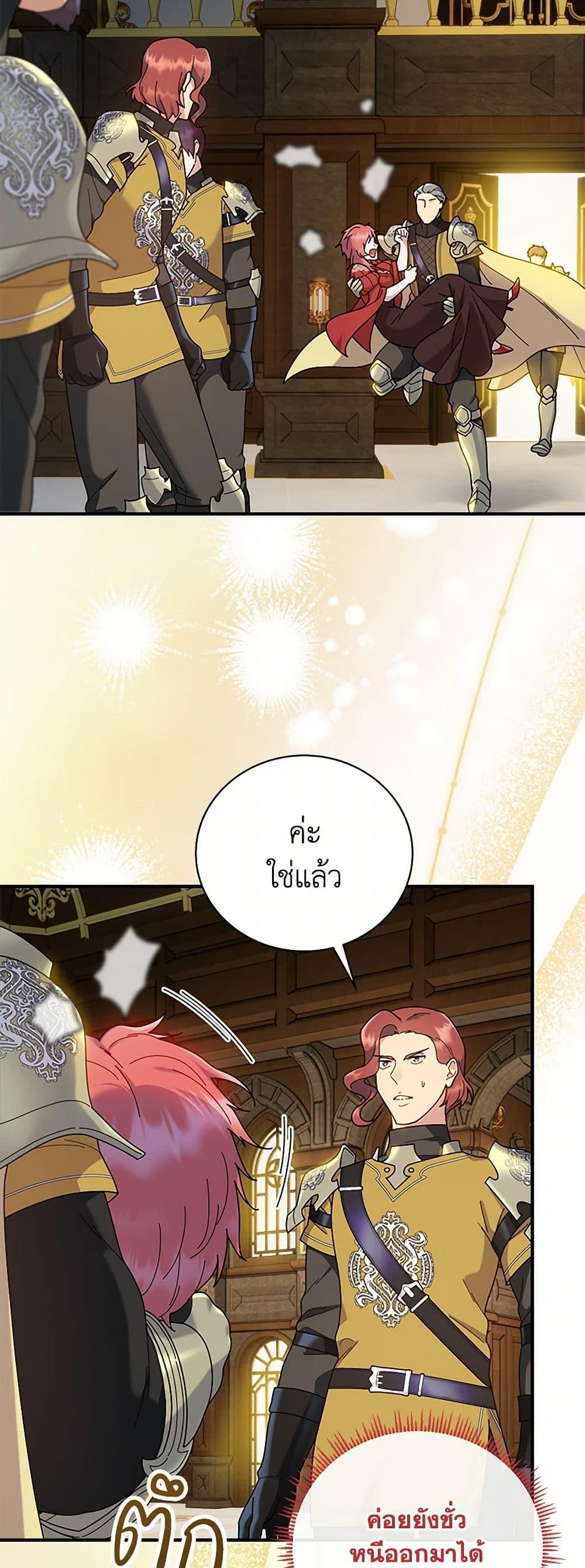 Manga-lc-com อ่านมังงะ อ่านการ์ตูน ออนไลน์ ฟรี Golden Light Gratia, The Child Loved By God ตอนที่ 1 2 3 4 5 6 7 8 9 10 11 12 13 14 ฟรี ไม่มีโฆษณา Manga-lc - อ่าน มังงะ อ่าน การ์ตูน ออนไลน์ อ่านมังงะ ฟรี