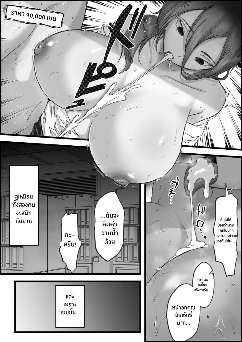 Doujin-Lc- อ่าน โดจิน มังฮวา เกาหลี ญี่ปุ่น จีน แปลไทย เรื่องของผมกับพวกเธอ[Dadacco Racco-chan] Downer-Kei Hitozuma-tachi o Netotte Ikasetete Shiawase ni shita Hanashi ตอนที่ 1 2 3 4 5 6 7 8 9 10 11 12 13 14 ฟรี ไม่มีโฆษณา อ่าน โดจิน Manhwa เกาหลี ญี่ปุ่น จีน เรามีครบ คัดมาให้เน้นๆ โดจิน 18+ รับประกันความฟินโดย  Doujin Lc