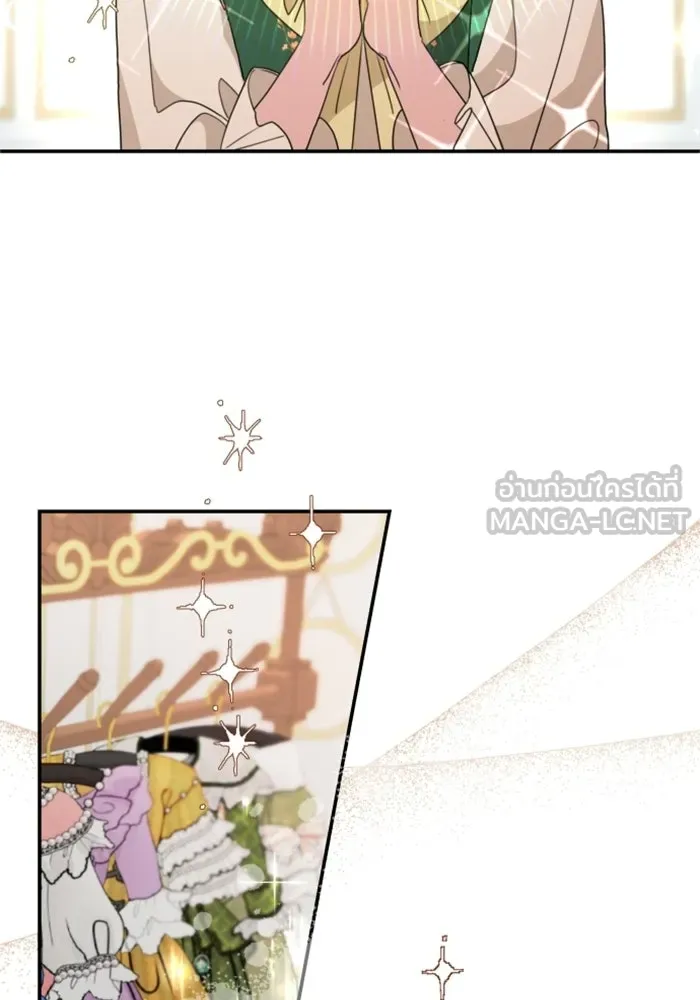 ครอบครัวสามีเห็นทีจะคลั่งรัก ตอนที่ 37 รูปที่ 42