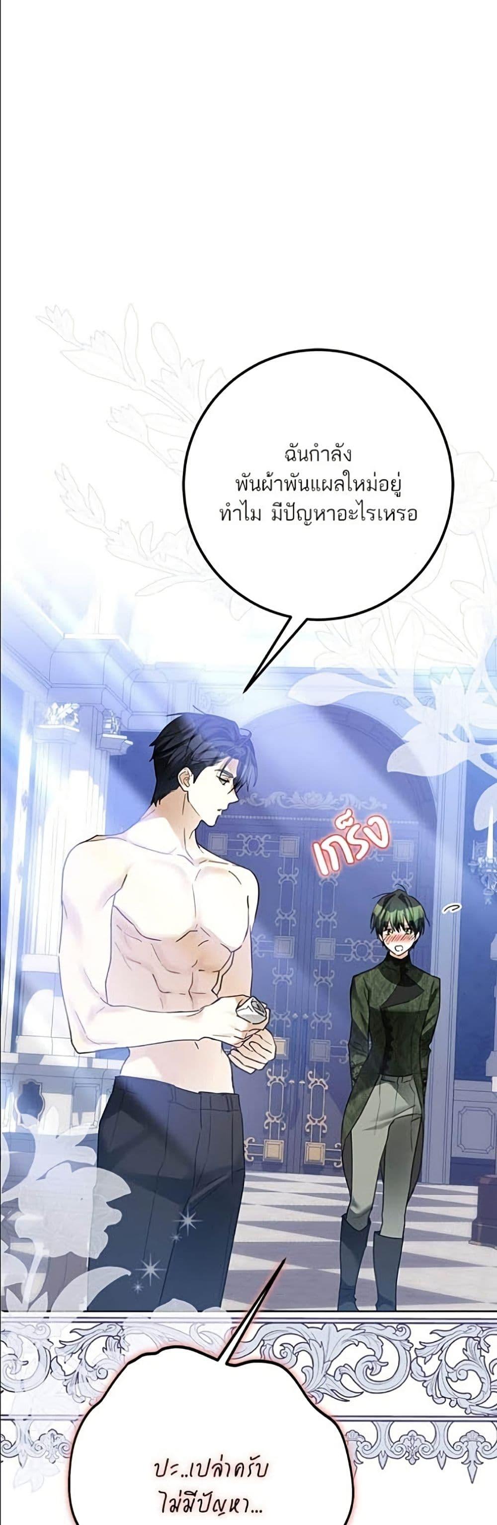 Manga-lc-com อ่านมังงะ อ่านการ์ตูน ออนไลน์ ฟรี Became the Duke’s Male Servant ตอนที่ 1 2 3 4 5 6 7 8 9 10 11 12 13 14 ฟรี ไม่มีโฆษณา Manga-lc - อ่าน มังงะ อ่าน การ์ตูน ออนไลน์ อ่านมังงะ ฟรี
