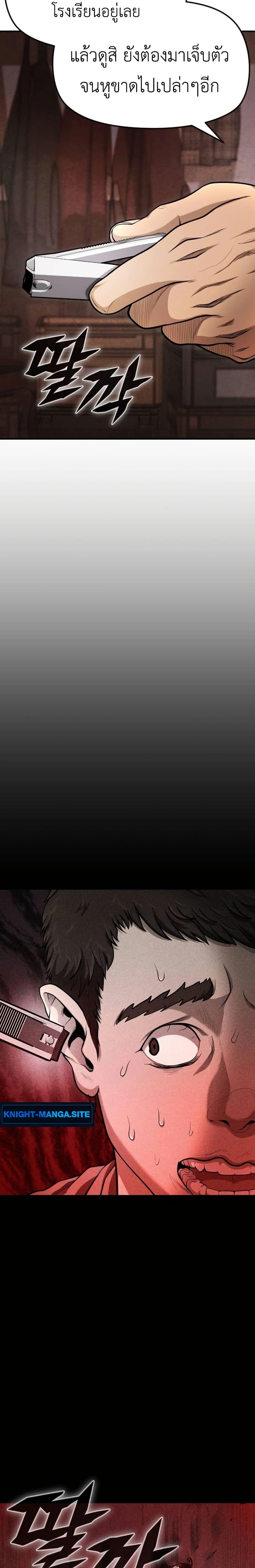 Manga-lc-com อ่านมังงะ อ่านการ์ตูน ออนไลน์ ฟรี War of the Stray Dogs ตอนที่ 1 2 3 4 5 6 7 8 9 10 11 12 13 14 ฟรี ไม่มีโฆษณา Manga-lc - อ่าน มังงะ อ่าน การ์ตูน ออนไลน์ อ่านมังงะ ฟรี