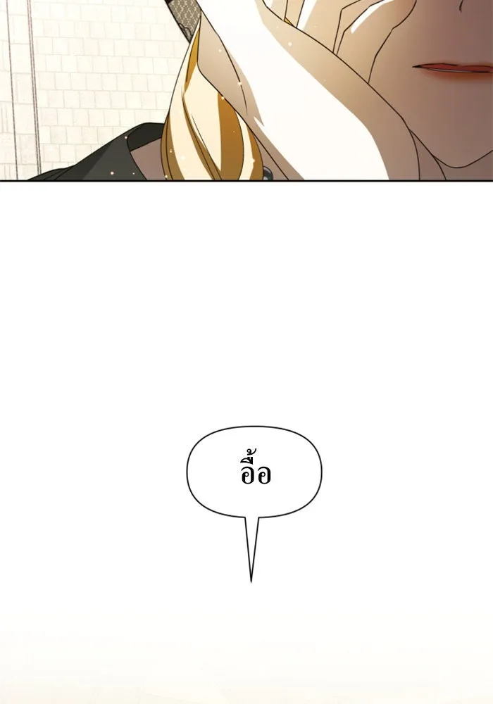 ชิงชีวิตพลิกลิขิตชะตา ตอนที่ 40. เกิดการเปลี่ยนแปลงกับสภาพจิตใ รูปที่ 115