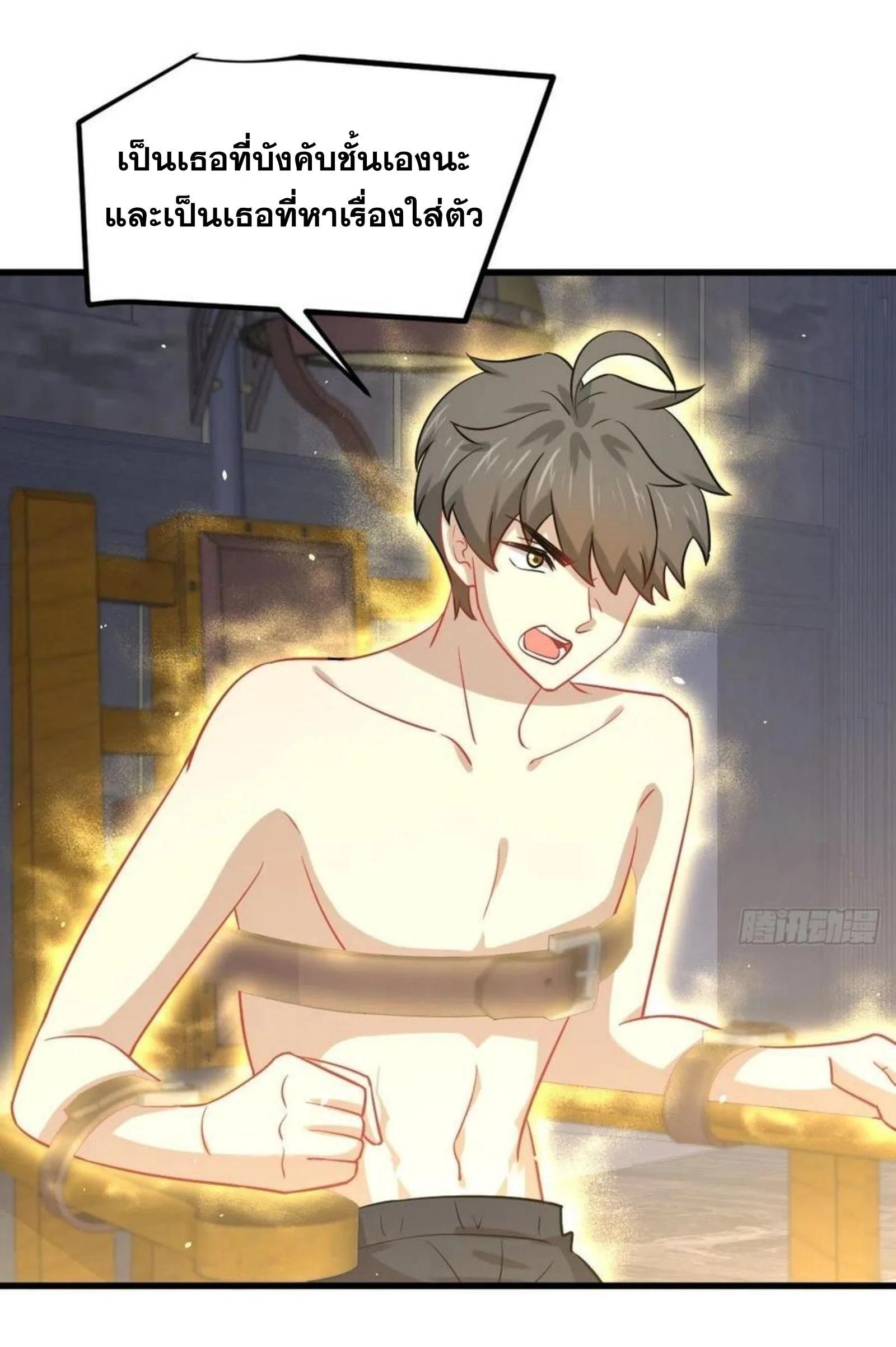 Manga-lc-com อ่านมังงะ อ่านการ์ตูน ออนไลน์ ฟรี Immortal Swordsman in the Reverse World ตอนที่ 1 2 3 4 5 6 7 8 9 10 11 12 13 14 ฟรี ไม่มีโฆษณา Manga-lc - อ่าน มังงะ อ่าน การ์ตูน ออนไลน์ อ่านมังงะ ฟรี