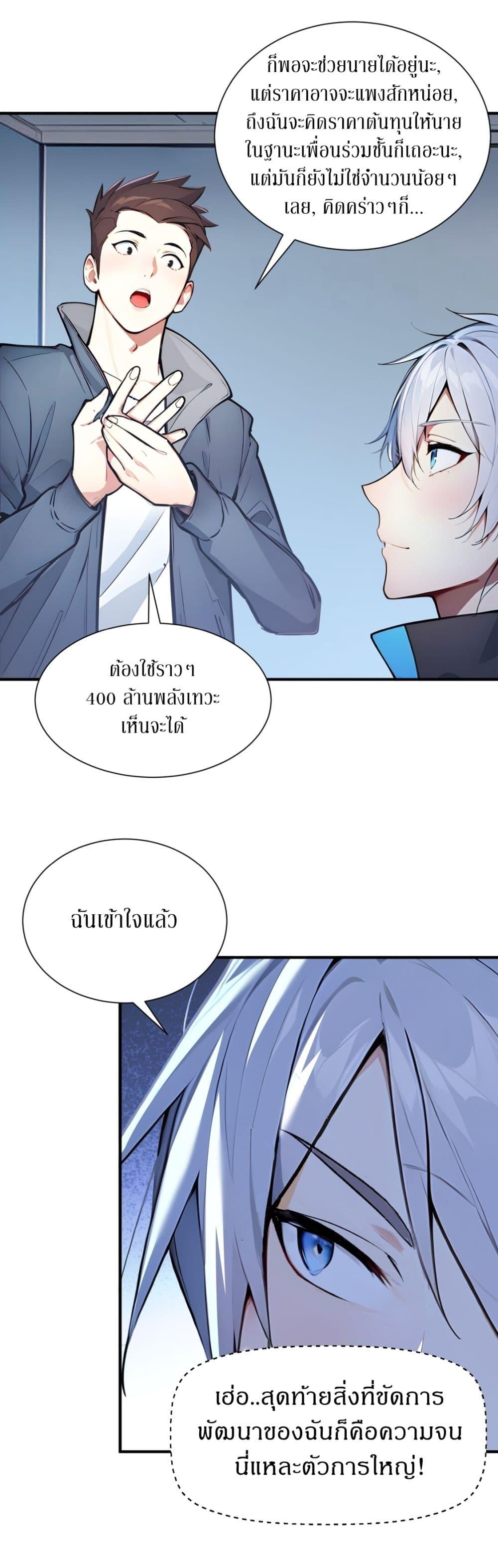 Manga-lc-com อ่านมังงะ อ่านการ์ตูน ออนไลน์ ฟรี Gods Of All People I Sacrificed Hundreds Of Millions Of Living Beings To Become A God ตอนที่ 1 2 3 4 5 6 7 8 9 10 11 12 13 14 ฟรี ไม่มีโฆษณา Manga-lc - อ่าน มังงะ อ่าน การ์ตูน ออนไลน์ อ่านมังงะ ฟรี
