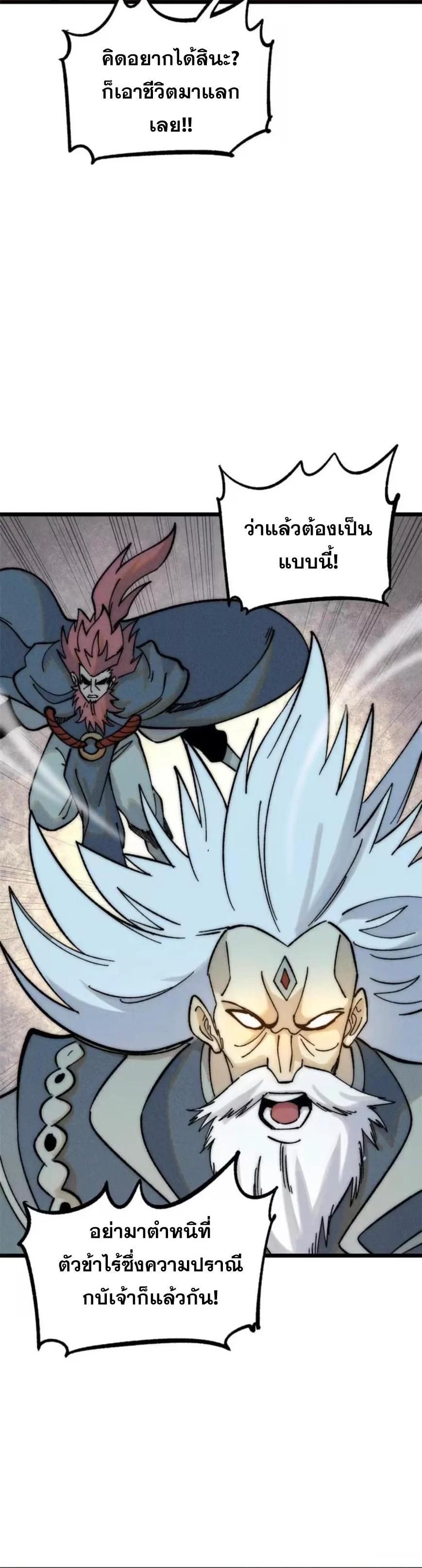 Manga-lc-com อ่านมังงะ อ่านการ์ตูน ออนไลน์ ฟรี All Hail the Sect Leader ตอนที่ 1 2 3 4 5 6 7 8 9 10 11 12 13 14 ฟรี ไม่มีโฆษณา Manga-lc - อ่าน มังงะ อ่าน การ์ตูน ออนไลน์ อ่านมังงะ ฟรี