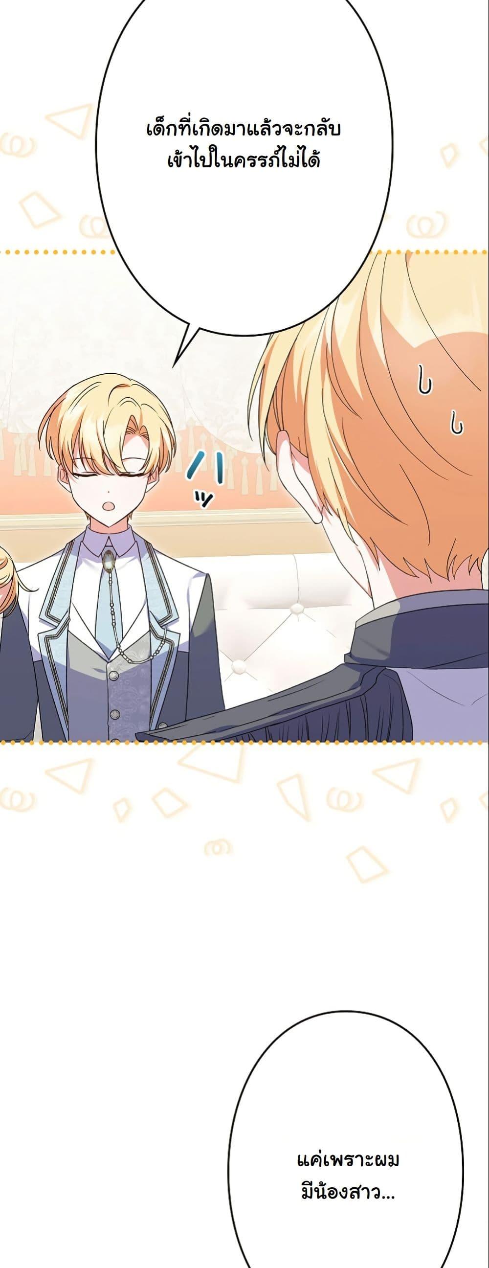 Manga-lc-com อ่านมังงะ อ่านการ์ตูน ออนไลน์ ฟรี I Became a Human’s Daughter ตอนที่ 1 2 3 4 5 6 7 8 9 10 11 12 13 14 ฟรี ไม่มีโฆษณา Manga-lc - อ่าน มังงะ อ่าน การ์ตูน ออนไลน์ อ่านมังงะ ฟรี