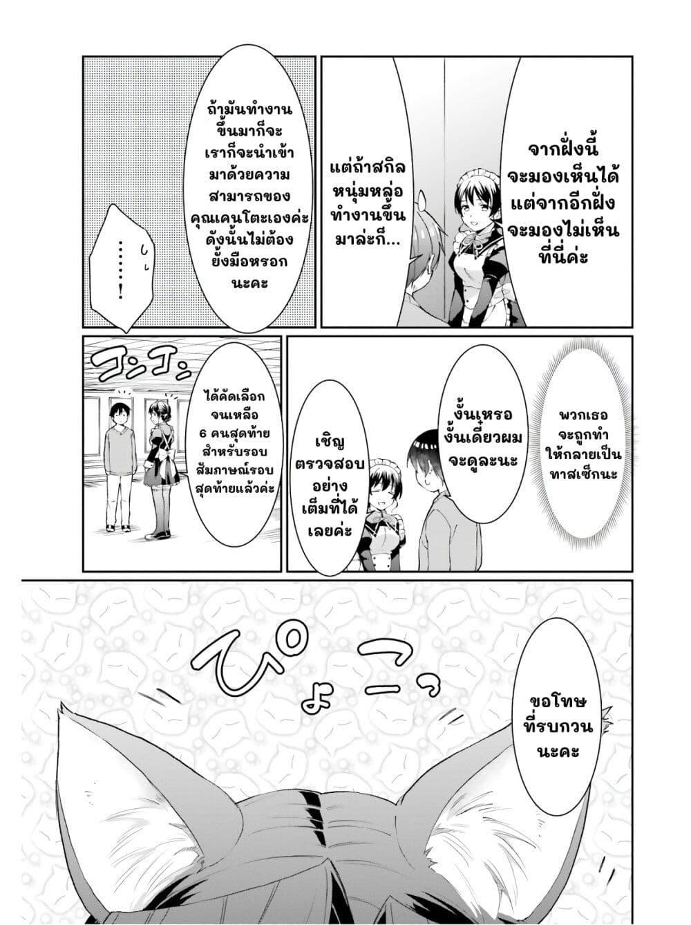 Manga-lc-com อ่านมังงะ อ่านการ์ตูน ออนไลน์ ฟรี Neta Chara Kari Play no Tsumori ga Isekai Shoukan ตอนที่ 1 2 3 4 5 6 7 8 9 10 11 12 13 14 ฟรี ไม่มีโฆษณา Manga-lc - อ่าน มังงะ อ่าน การ์ตูน ออนไลน์ อ่านมังงะ ฟรี