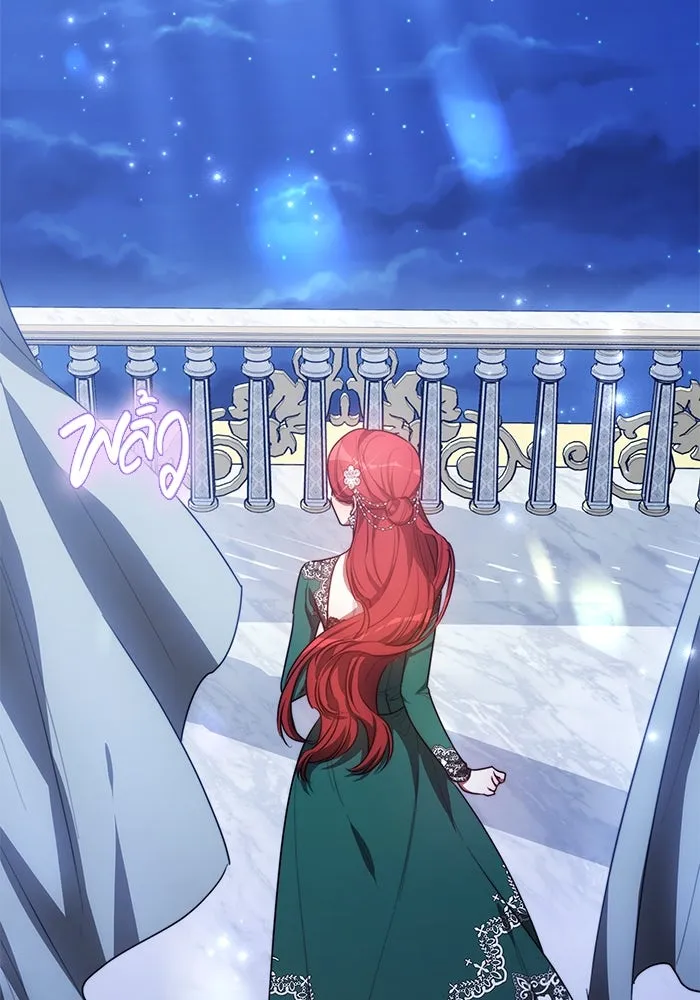 เหตุผลที่ฉันนอกใจ ตอนที่ 14 รูปที่ 49