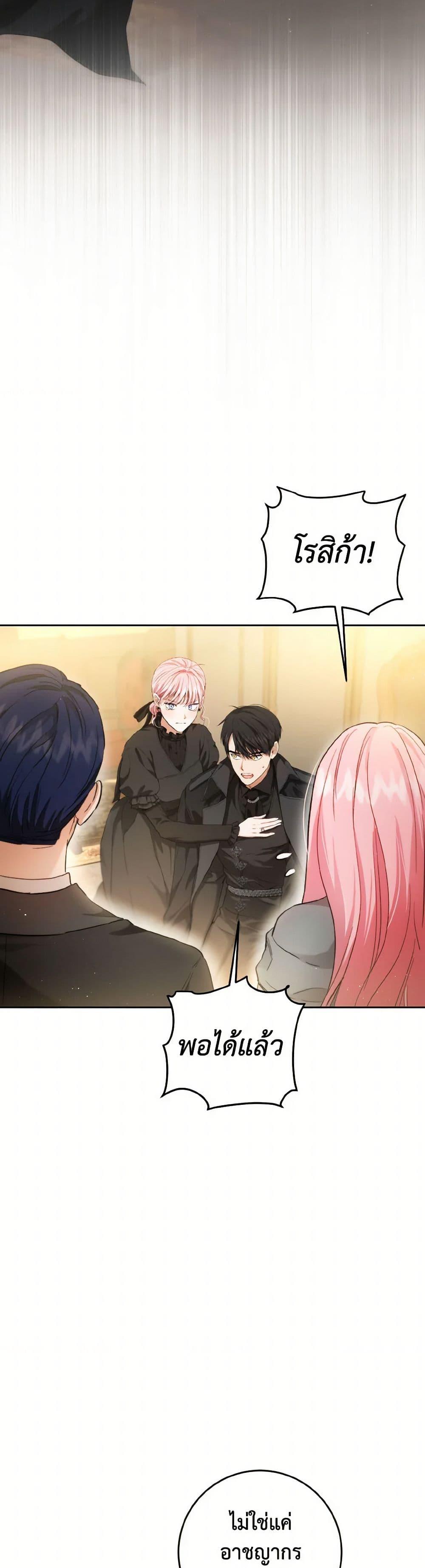 Manga-lc-com อ่านมังงะ อ่านการ์ตูน ออนไลน์ ฟรี The Heiress’s Double Life ตอนที่ 1 2 3 4 5 6 7 8 9 10 11 12 13 14 ฟรี ไม่มีโฆษณา Manga-lc - อ่าน มังงะ อ่าน การ์ตูน ออนไลน์ อ่านมังงะ ฟรี