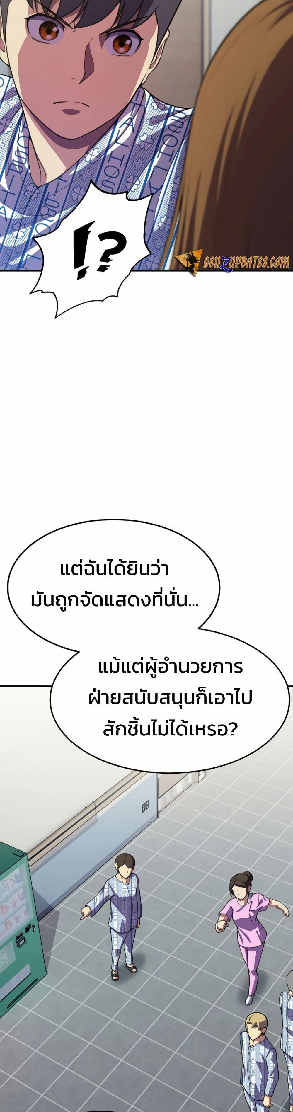 Manga-lc-com อ่านมังงะ อ่านการ์ตูน ออนไลน์ ฟรี Academy Reincarnation Hero ตอนที่ 1 2 3 4 5 6 7 8 9 10 11 12 13 14 ฟรี ไม่มีโฆษณา Manga-lc - อ่าน มังงะ อ่าน การ์ตูน ออนไลน์ อ่านมังงะ ฟรี