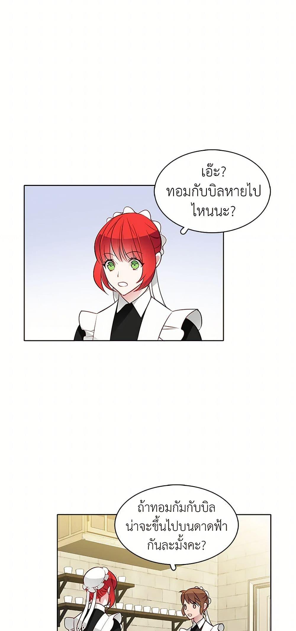 Manga-lc-com อ่านมังงะ อ่านการ์ตูน ออนไลน์ ฟรี The Detective Of Muiella ตอนที่ 1 2 3 4 5 6 7 8 9 10 11 12 13 14 ฟรี ไม่มีโฆษณา Manga-lc - อ่าน มังงะ อ่าน การ์ตูน ออนไลน์ อ่านมังงะ ฟรี