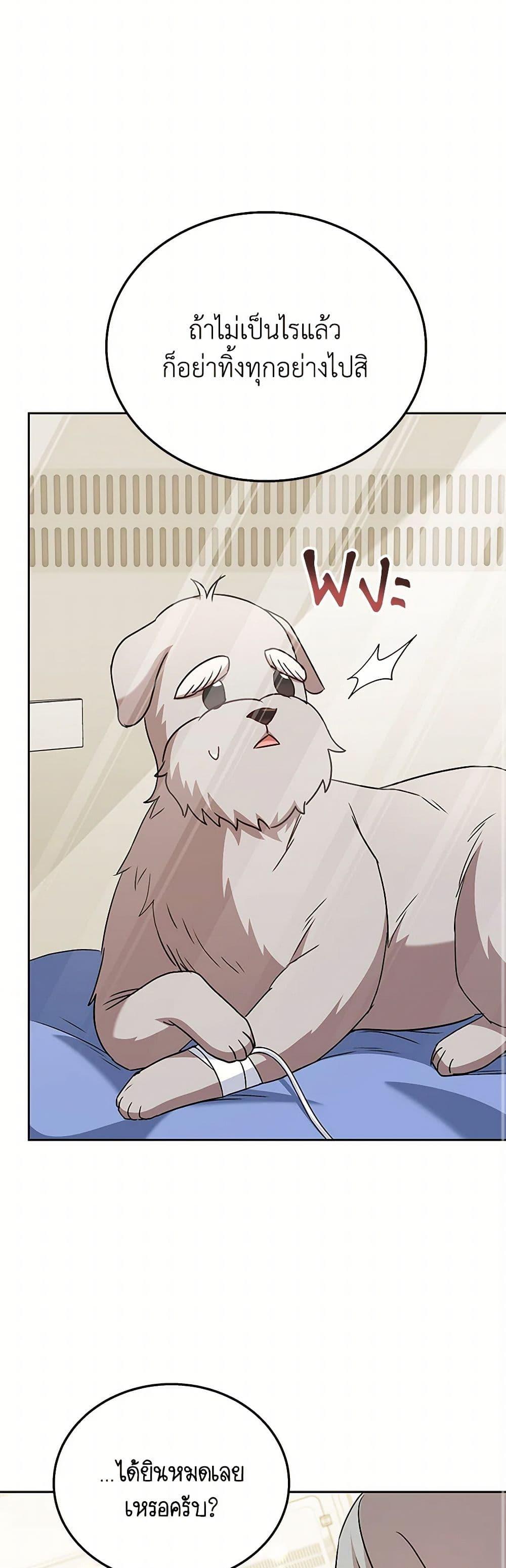 Manga-lc-com อ่านมังงะ อ่านการ์ตูน ออนไลน์ ฟรี Hello! Veterinarian! ตอนที่ 1 2 3 4 5 6 7 8 9 10 11 12 13 14 ฟรี ไม่มีโฆษณา Manga-lc - อ่าน มังงะ อ่าน การ์ตูน ออนไลน์ อ่านมังงะ ฟรี