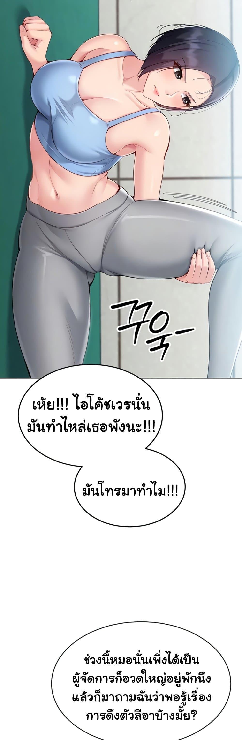 Doujin-Lc- อ่าน โดจิน มังฮวา เกาหลี ญี่ปุ่น จีน แปลไทย Set It! ตอนที่ 1 2 3 4 5 6 7 8 9 10 11 12 13 14 ฟรี ไม่มีโฆษณา อ่าน โดจิน Manhwa เกาหลี ญี่ปุ่น จีน เรามีครบ คัดมาให้เน้นๆ โดจิน 18+ รับประกันความฟินโดย  Doujin Lc