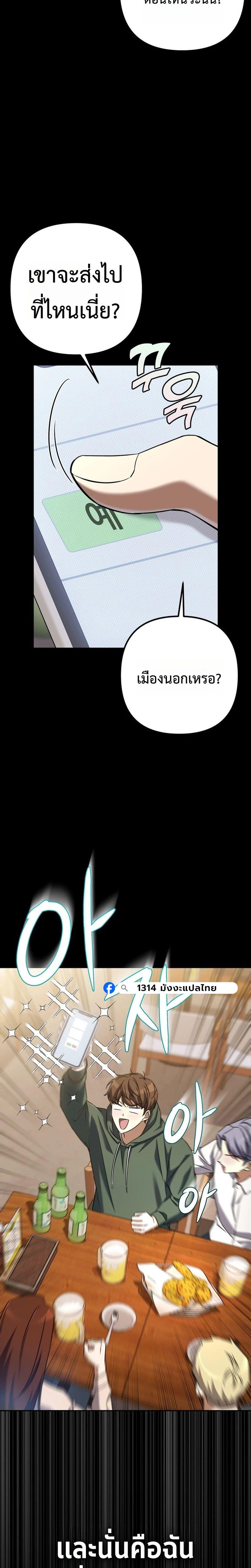 Manga-lc-com อ่านมังงะ อ่านการ์ตูน ออนไลน์ ฟรี The Regressed Extra Becomes a Genius ตอนที่ 1 2 3 4 5 6 7 8 9 10 11 12 13 14 ฟรี ไม่มีโฆษณา Manga-lc - อ่าน มังงะ อ่าน การ์ตูน ออนไลน์ อ่านมังงะ ฟรี