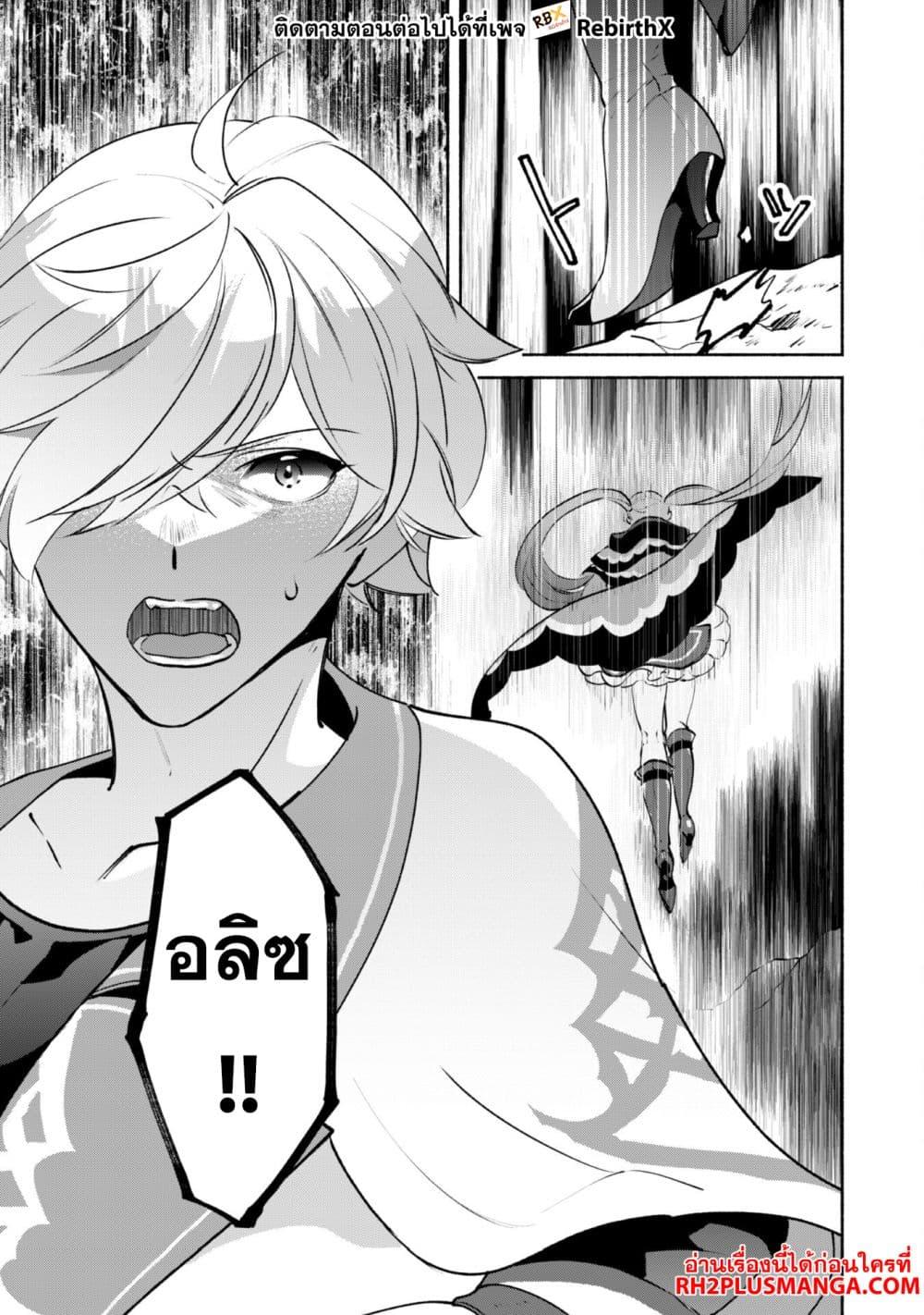 Manga-lc-com อ่านมังงะ อ่านการ์ตูน ออนไลน์ ฟรี Munou wa Fuyou to Iware “Tokei Tsukai” no Boku wa Shokunin Guild kara Oidasareru mo, Dungeon no Shinbu de Shin mo Chikara ni Kakusei suru ตอนที่ 1 2 3 4 5 6 7 8 9 10 11 12 13 14 ฟรี ไม่มีโฆษณา Manga-lc - อ่าน มังงะ อ่าน การ์ตูน ออนไลน์ อ่านมังงะ ฟรี