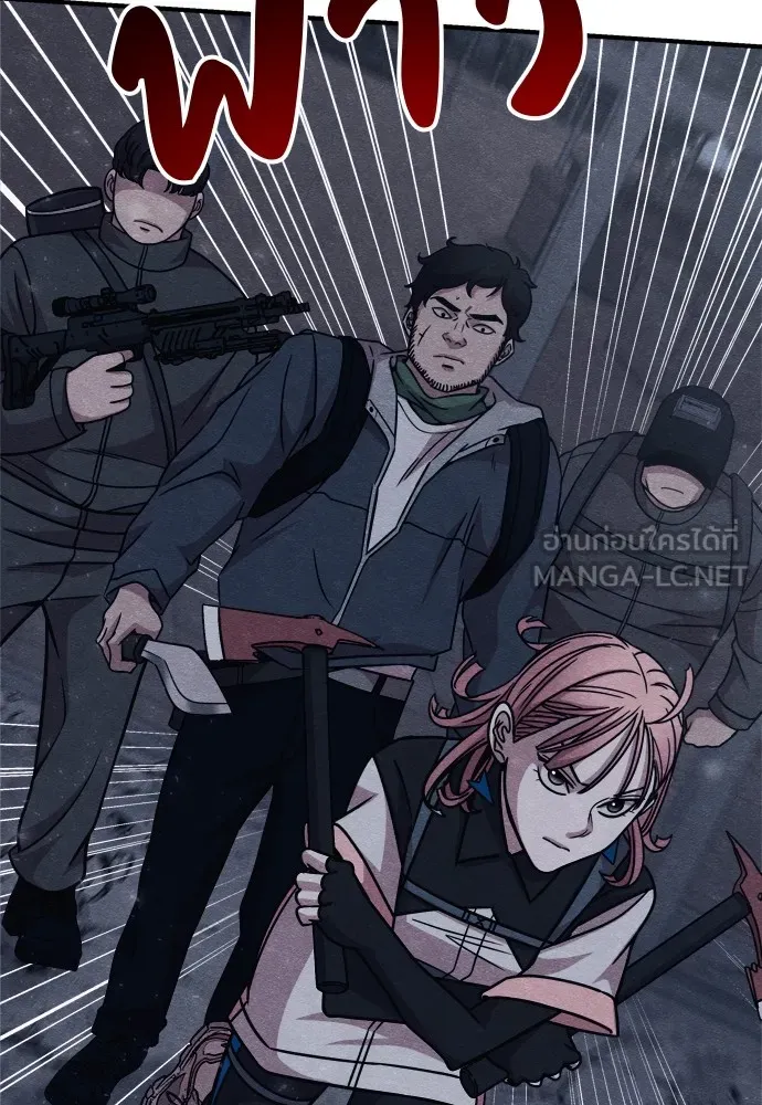 Zombie X Slasher ตอนที่ 25 รูปที่ 87