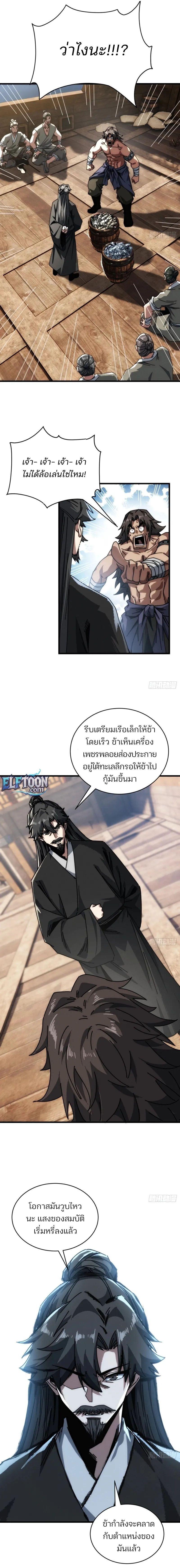 Manga-lc-com อ่านมังงะ อ่านการ์ตูน ออนไลน์ ฟรี My Simulated Path To Immortality ตอนที่ 1 2 3 4 5 6 7 8 9 10 11 12 13 14 ฟรี ไม่มีโฆษณา Manga-lc - อ่าน มังงะ อ่าน การ์ตูน ออนไลน์ อ่านมังงะ ฟรี