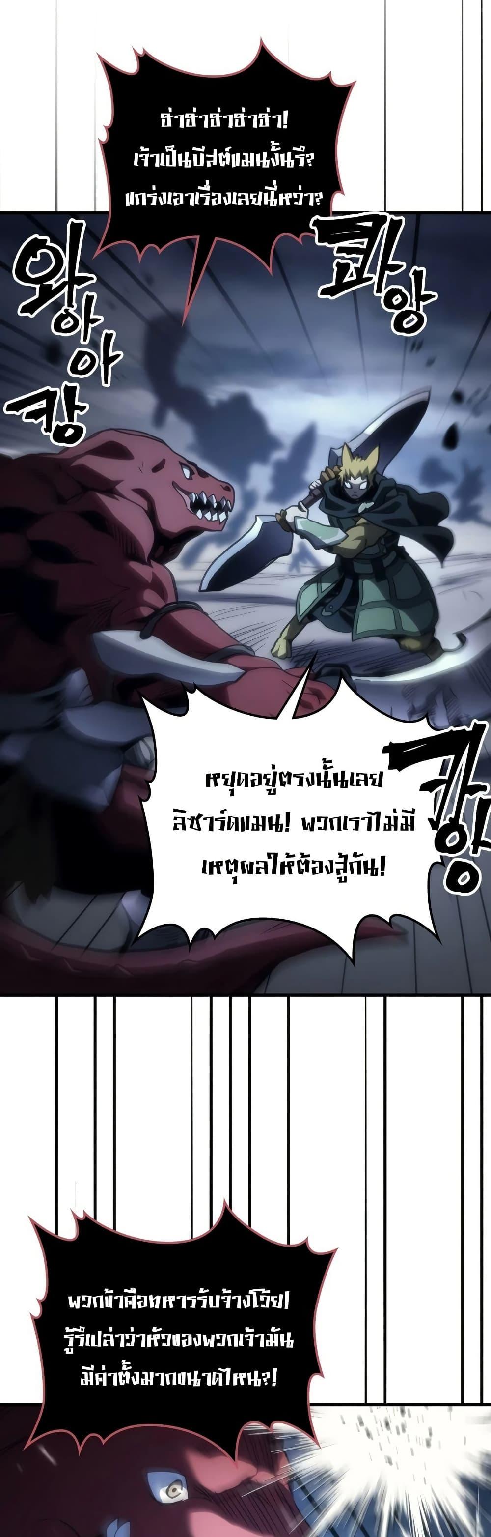 Manga-lc-com อ่านมังงะ อ่านการ์ตูน ออนไลน์ ฟรี Mr Devourer, Please Act Like a Final Boss ตอนที่ 1 2 3 4 5 6 7 8 9 10 11 12 13 14 ฟรี ไม่มีโฆษณา Manga-lc - อ่าน มังงะ อ่าน การ์ตูน ออนไลน์ อ่านมังงะ ฟรี