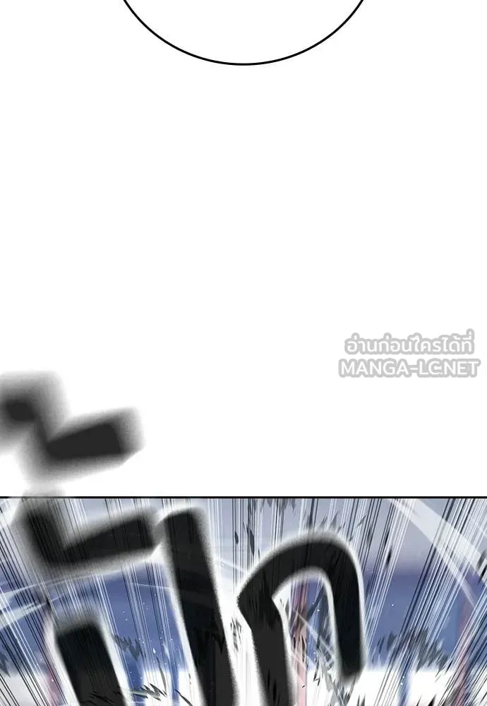 คูเซรา ตอนที่ 63 รูปที่ 68