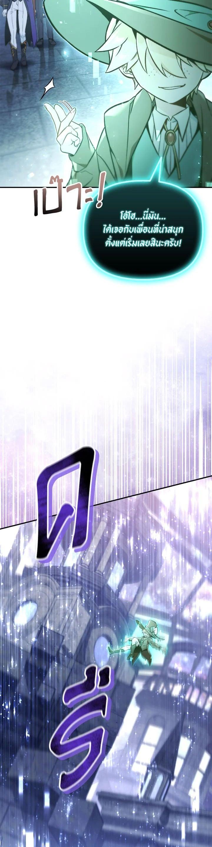 Manga-lc-com อ่านมังงะ อ่านการ์ตูน ออนไลน์ ฟรี Regressor Instruction Manual ตอนที่ 1 2 3 4 5 6 7 8 9 10 11 12 13 14 ฟรี ไม่มีโฆษณา Manga-lc - อ่าน มังงะ อ่าน การ์ตูน ออนไลน์ อ่านมังงะ ฟรี