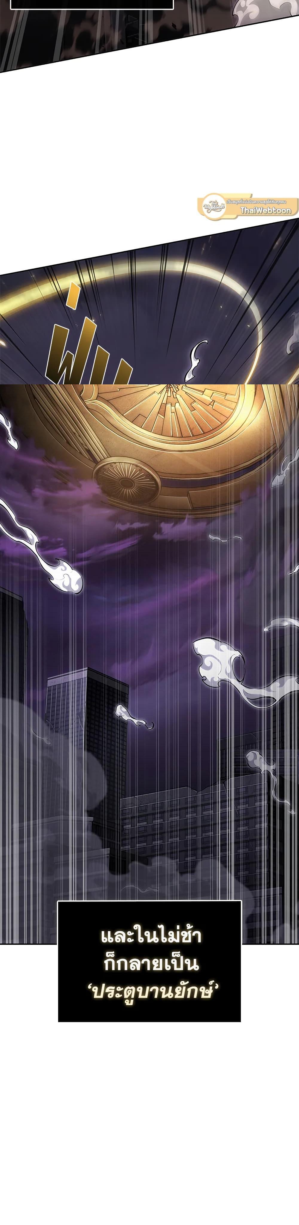 Manga-lc-com อ่านมังงะ อ่านการ์ตูน ออนไลน์ ฟรี Tomb Raider King ราชันย์จอมโจรปล้นสุสาน ตอนที่ 1 2 3 4 5 6 7 8 9 10 11 12 13 14 ฟรี ไม่มีโฆษณา Manga-lc - อ่าน มังงะ อ่าน การ์ตูน ออนไลน์ อ่านมังงะ ฟรี