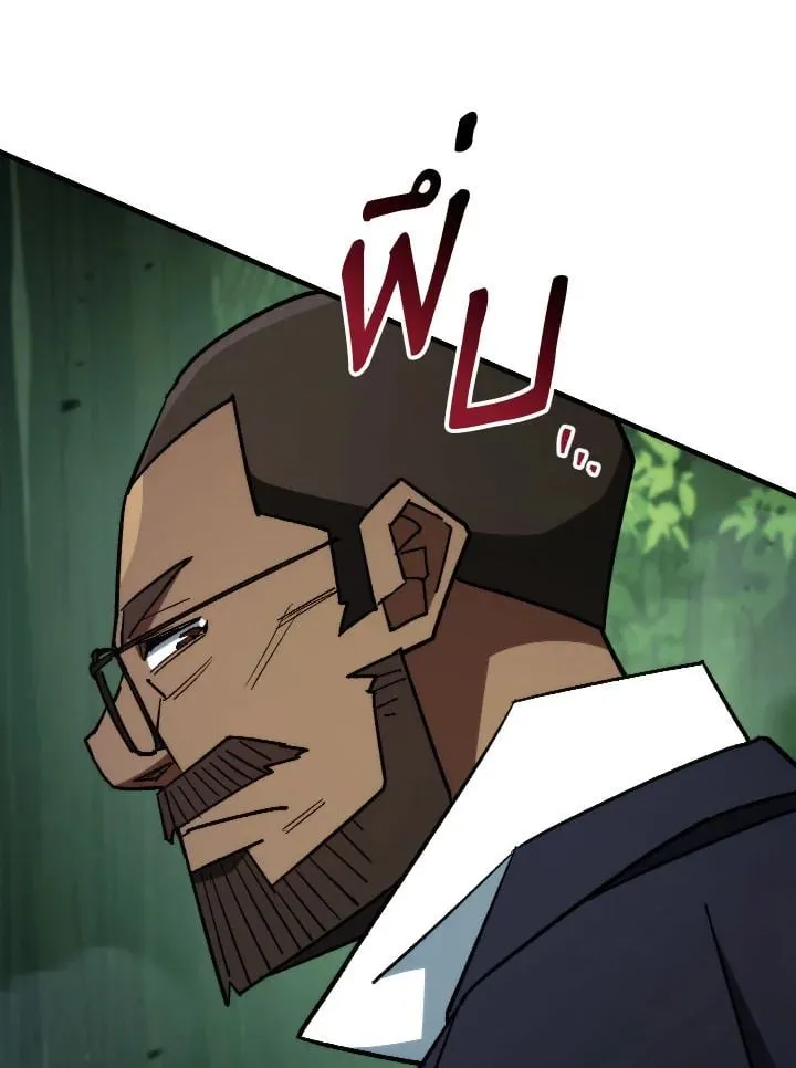 The Hero Returns ตอนที่ ตอนที่ 82 รูปที่ 20