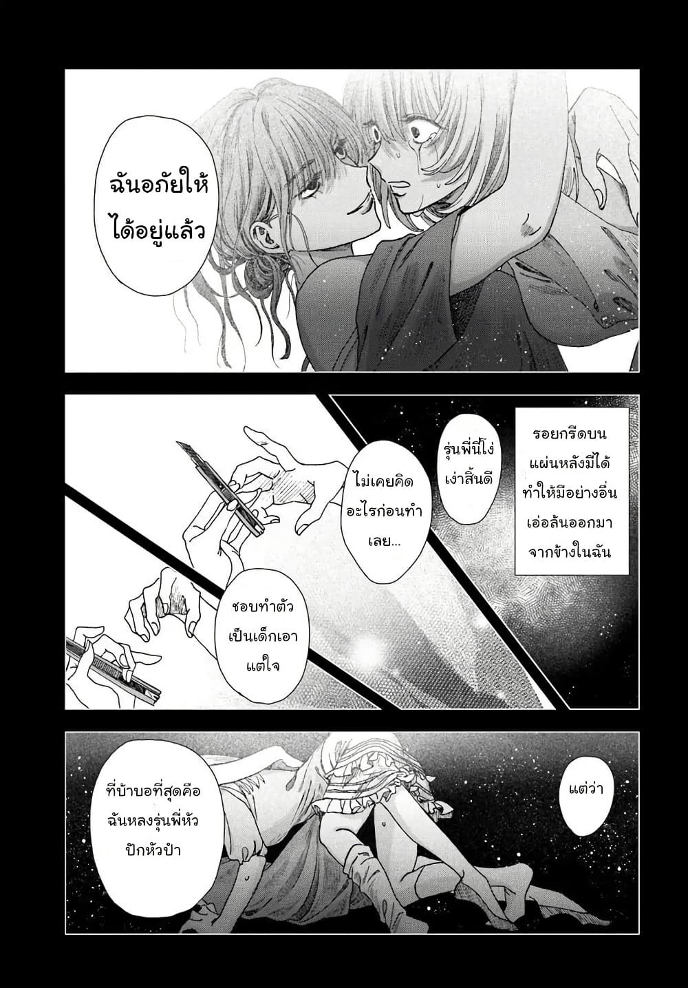 Manga-lc-com อ่านมังงะ อ่านการ์ตูน ออนไลน์ ฟรี Haikei Arishi Hi ni Saku Hanatachi e ตอนที่ 1 2 3 4 5 6 7 8 9 10 11 12 13 14 ฟรี ไม่มีโฆษณา Manga-lc - อ่าน มังงะ อ่าน การ์ตูน ออนไลน์ อ่านมังงะ ฟรี