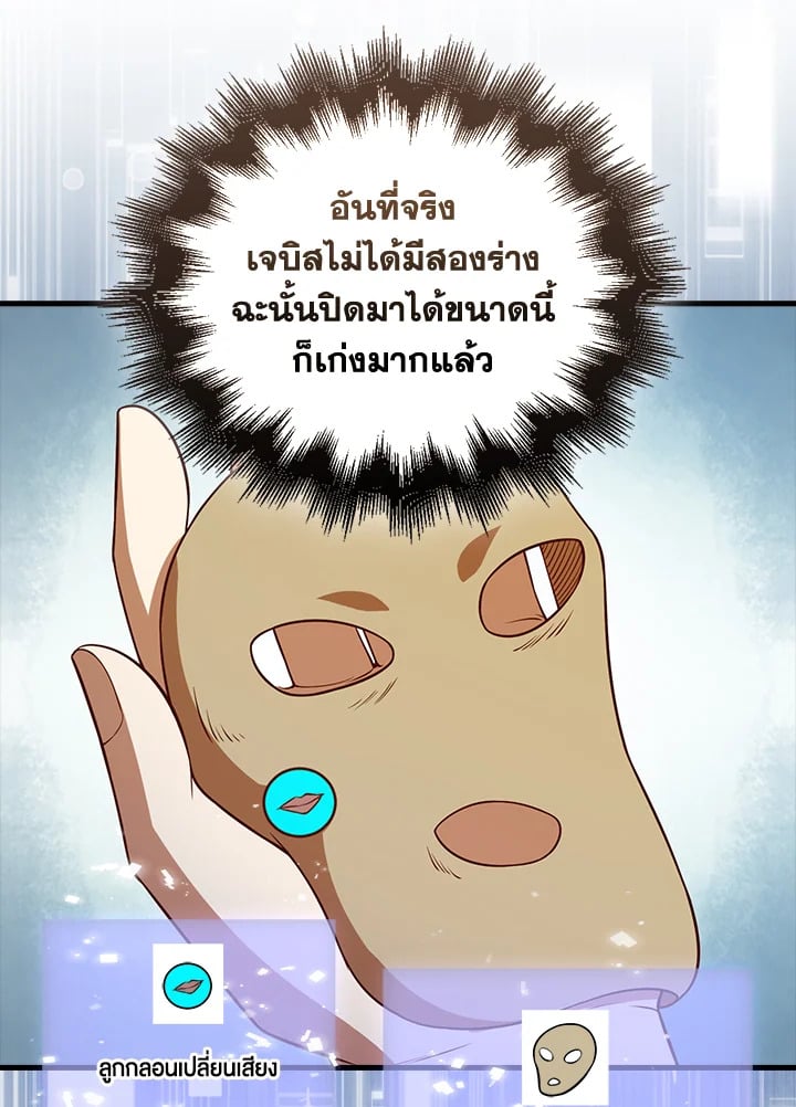 Manga-lc-com อ่านมังงะ อ่านการ์ตูน ออนไลน์ ฟรี The Lord of Coins ตอนที่ 1 2 3 4 5 6 7 8 9 10 11 12 13 14 ฟรี ไม่มีโฆษณา Manga-lc - อ่าน มังงะ อ่าน การ์ตูน ออนไลน์ อ่านมังงะ ฟรี