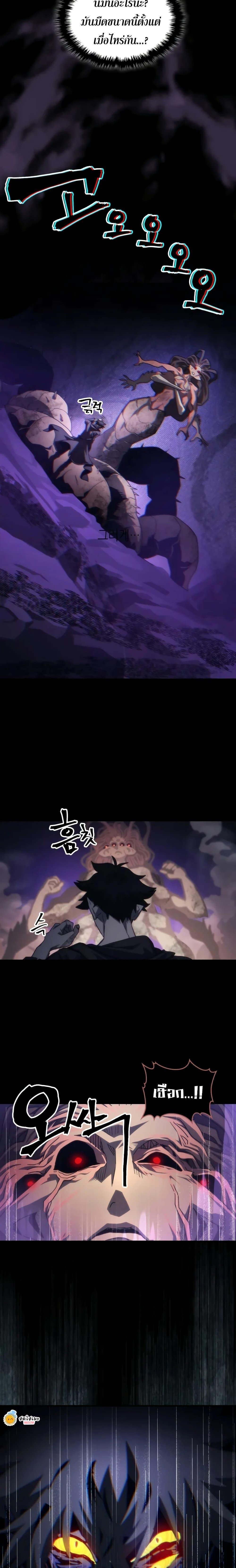 Manga-lc-com อ่านมังงะ อ่านการ์ตูน ออนไลน์ ฟรี Mr Devourer, Please Act Like a Final Boss ตอนที่ 1 2 3 4 5 6 7 8 9 10 11 12 13 14 ฟรี ไม่มีโฆษณา Manga-lc - อ่าน มังงะ อ่าน การ์ตูน ออนไลน์ อ่านมังงะ ฟรี