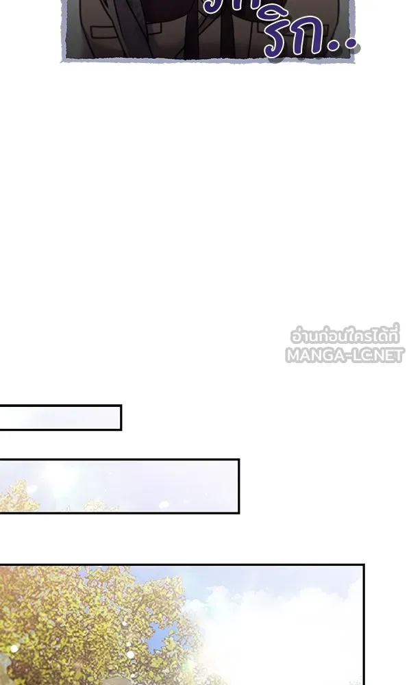 ครอบครัวผิดแผน ตอนที่ 25 รูปที่ 75