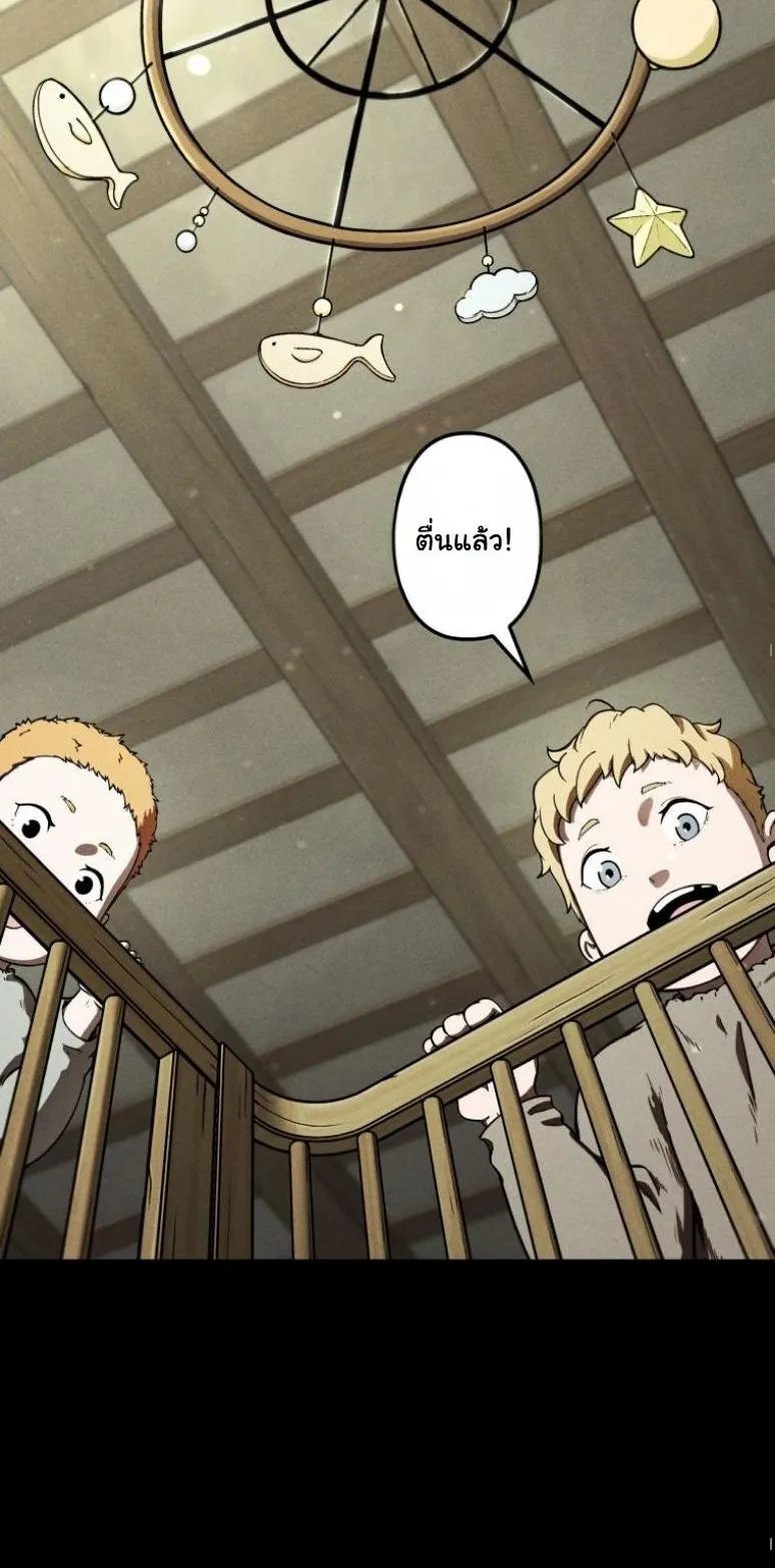 Dungeon Gourmet อ_ศว_นเป_บพ_สดาร เปล_ยนม_งกรให_เป_นเมน_เด_ด ตอนที่ ตอนที่ 3 รูปที่ 7