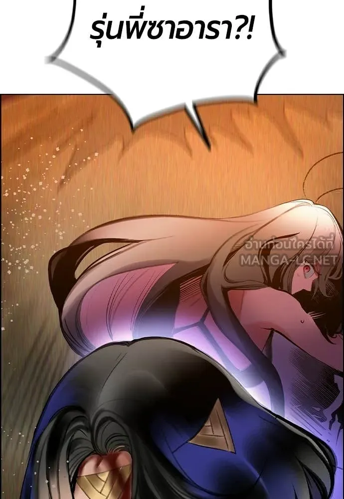 Jungle Juice ตอนที่ 186 รูปที่ 92
