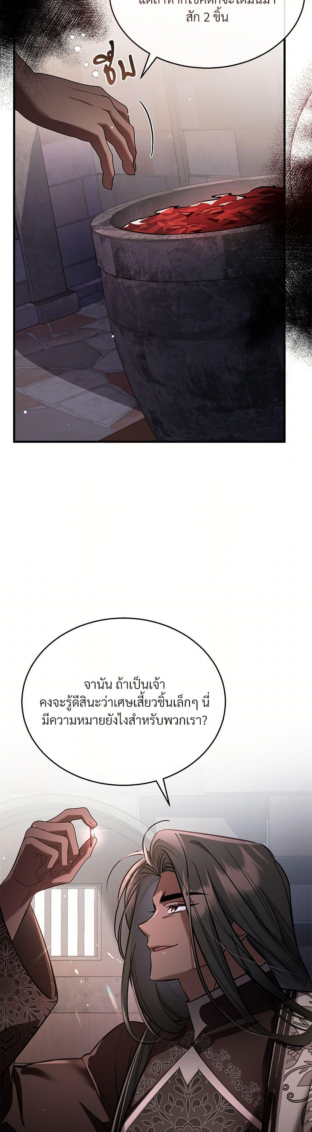 Manga-lc-com อ่านมังงะ อ่านการ์ตูน ออนไลน์ ฟรี The Night Without Shadows ตอนที่ 1 2 3 4 5 6 7 8 9 10 11 12 13 14 ฟรี ไม่มีโฆษณา Manga-lc - อ่าน มังงะ อ่าน การ์ตูน ออนไลน์ อ่านมังงะ ฟรี