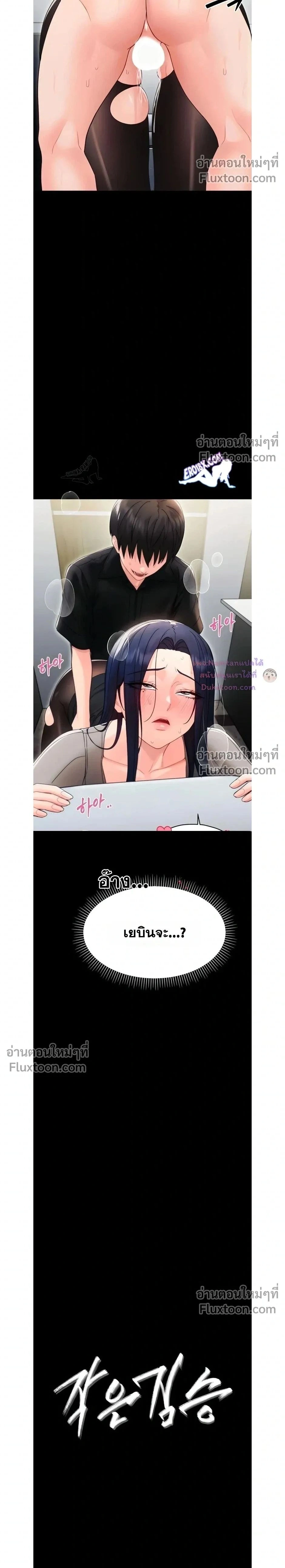Doujin-Lc- อ่าน โดจิน มังฮวา เกาหลี ญี่ปุ่น จีน แปลไทย Small Beast ไอ้เด็กนี่มันร้ายยยย ตอนที่ 1 2 3 4 5 6 7 8 9 10 11 12 13 14 ฟรี ไม่มีโฆษณา อ่าน โดจิน Manhwa เกาหลี ญี่ปุ่น จีน เรามีครบ คัดมาให้เน้นๆ โดจิน 18+ รับประกันความฟินโดย  Doujin Lc