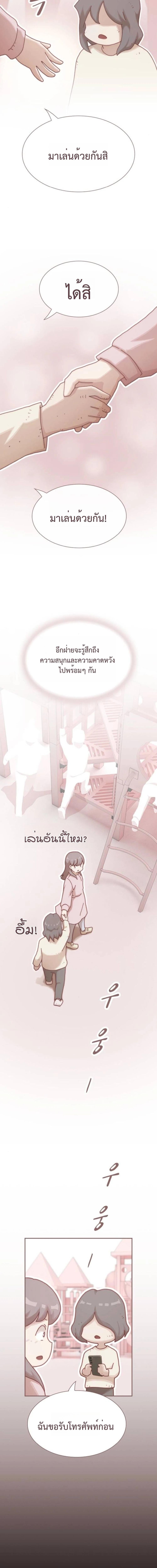 Manga-lc-com อ่านมังงะ อ่านการ์ตูน ออนไลน์ ฟรี The Genius Who Sees Through the World ตอนที่ 1 2 3 4 5 6 7 8 9 10 11 12 13 14 ฟรี ไม่มีโฆษณา Manga-lc - อ่าน มังงะ อ่าน การ์ตูน ออนไลน์ อ่านมังงะ ฟรี