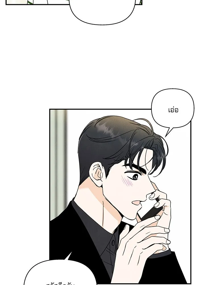 ปุลโซราได้เวลาดัง ตอนที่ 5 รูปที่ 83