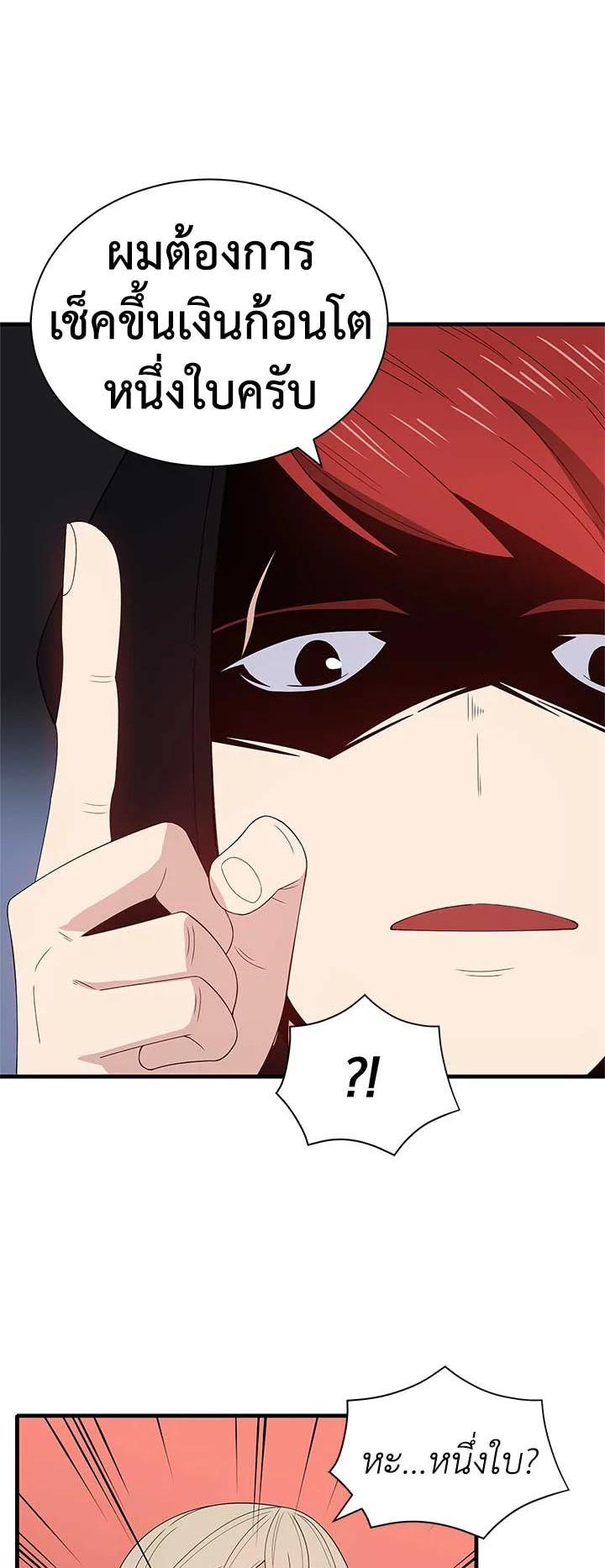 Manga-lc-com อ่านมังงะ อ่านการ์ตูน ออนไลน์ ฟรี The Descent of the Demonic Master ตอนที่ 1 2 3 4 5 6 7 8 9 10 11 12 13 14 ฟรี ไม่มีโฆษณา Manga-lc - อ่าน มังงะ อ่าน การ์ตูน ออนไลน์ อ่านมังงะ ฟรี