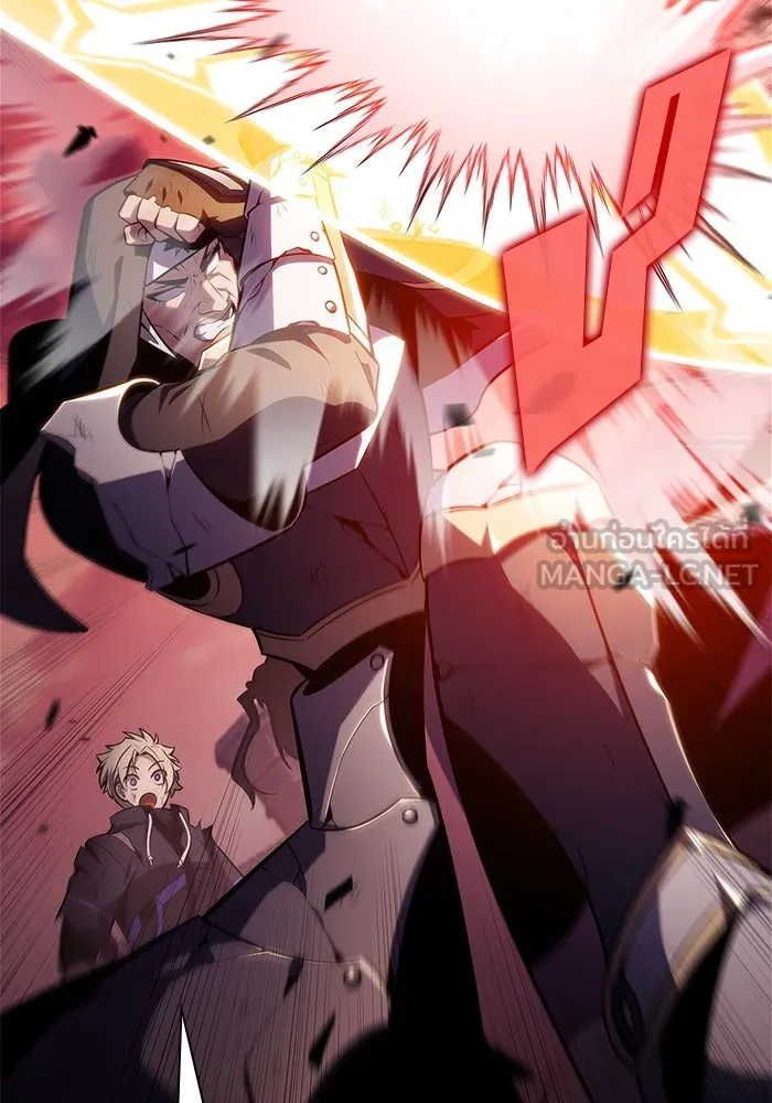 ผู้เล่นหน้าใหม่เลเวลแมกซ์ ตอนที่ 147 โลกของเหล่าเพลเยอร์ (1) รูปที่ 72