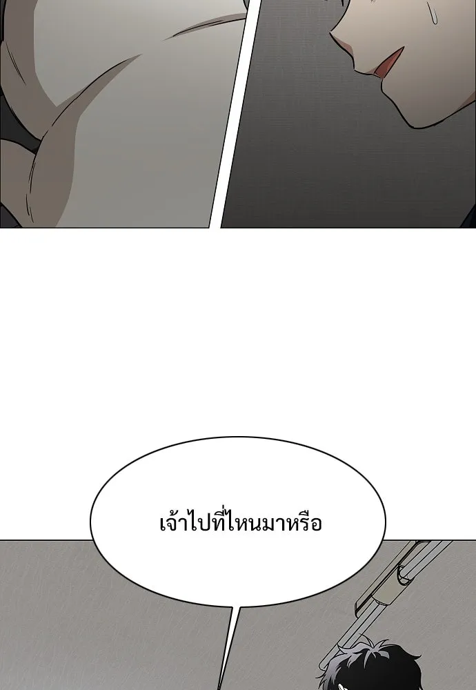 JAKDU ตอนที่ 48 รูปที่ 134