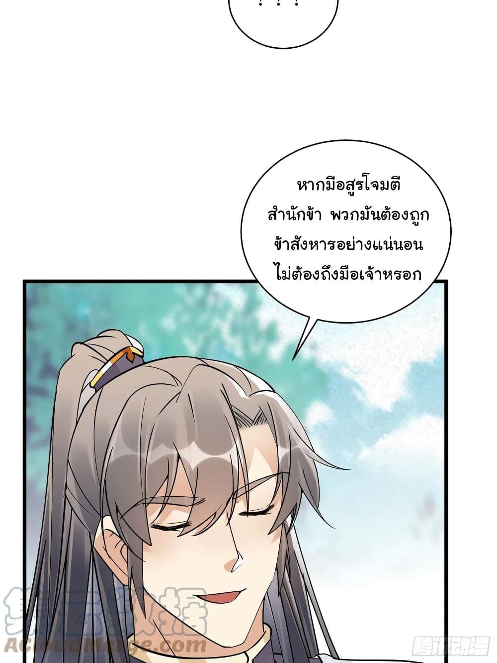 Manga-lc-com อ่านมังงะ อ่านการ์ตูน ออนไลน์ ฟรี Cultivating Immortality Requires a Rich Woman ตอนที่ 1 2 3 4 5 6 7 8 9 10 11 12 13 14 ฟรี ไม่มีโฆษณา Manga-lc - อ่าน มังงะ อ่าน การ์ตูน ออนไลน์ อ่านมังงะ ฟรี