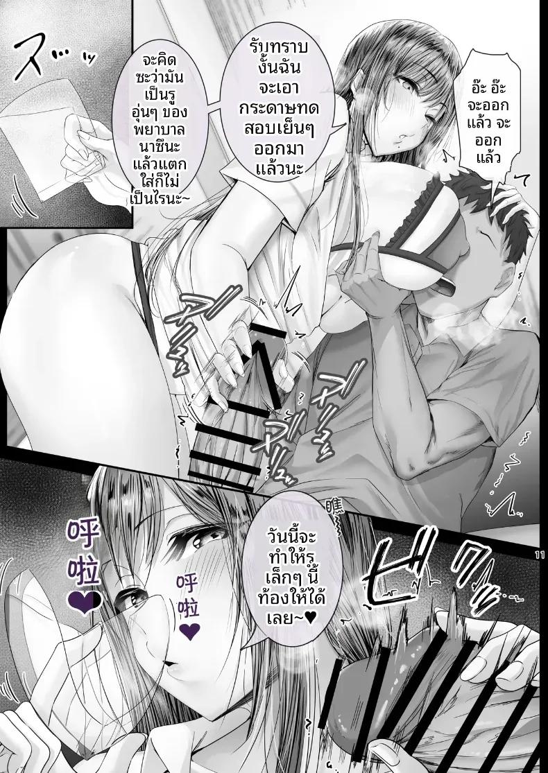 Doujin-Lc- อ่าน โดจิน มังฮวา เกาหลี ญี่ปุ่น จีน แปลไทย ทริปเตรียมทั้งครรถ์ (Ken-1) ตอนที่ 1 2 3 4 5 6 7 8 9 10 11 12 13 14 ฟรี ไม่มีโฆษณา อ่าน โดจิน Manhwa เกาหลี ญี่ปุ่น จีน เรามีครบ คัดมาให้เน้นๆ โดจิน 18+ รับประกันความฟินโดย  Doujin Lc