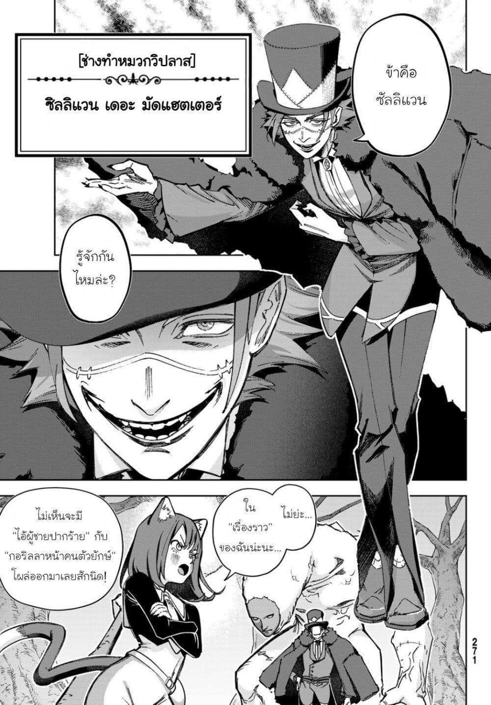 Manga-lc-com อ่านมังงะ อ่านการ์ตูน ออนไลน์ ฟรี Nemureru Mori no Rega ตอนที่ 1 2 3 4 5 6 7 8 9 10 11 12 13 14 ฟรี ไม่มีโฆษณา Manga-lc - อ่าน มังงะ อ่าน การ์ตูน ออนไลน์ อ่านมังงะ ฟรี